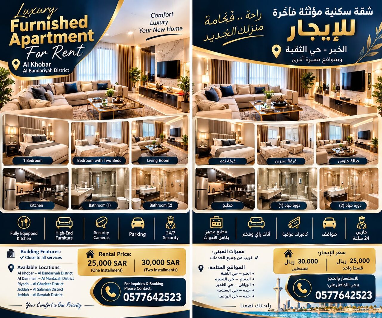 Jeddah, Job Seekers, Newly Renovated Apartment For Rent