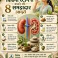 Best Kidney Stone Doctor In Delhi NCR