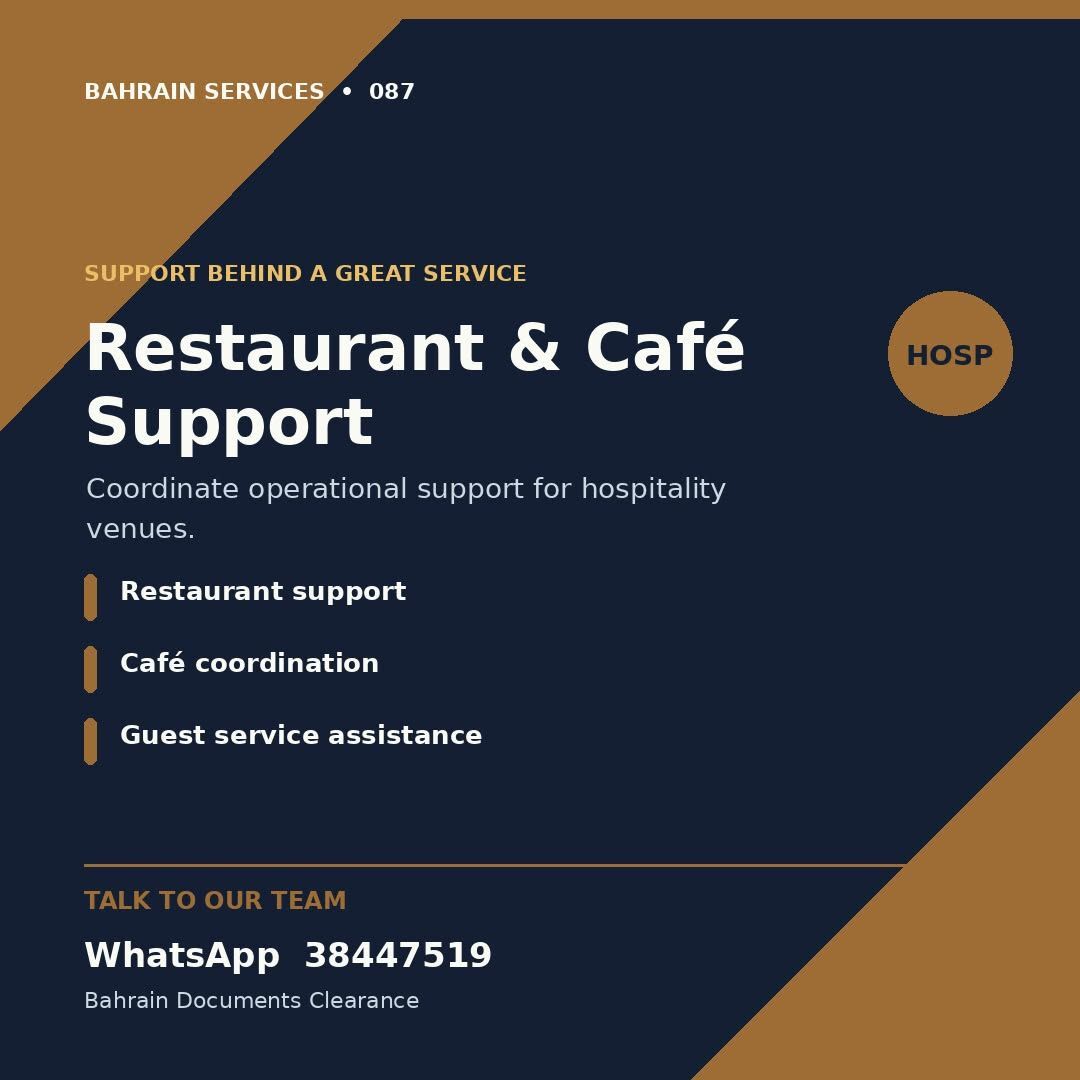 Gudaibiya, Business, RESTAURANT CAFE  Support