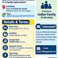 SAR 10000/year,  1 BR,  30 Sq. Meter,  One Family Room, Kitchen & Toilet. Indian Family (preferable)