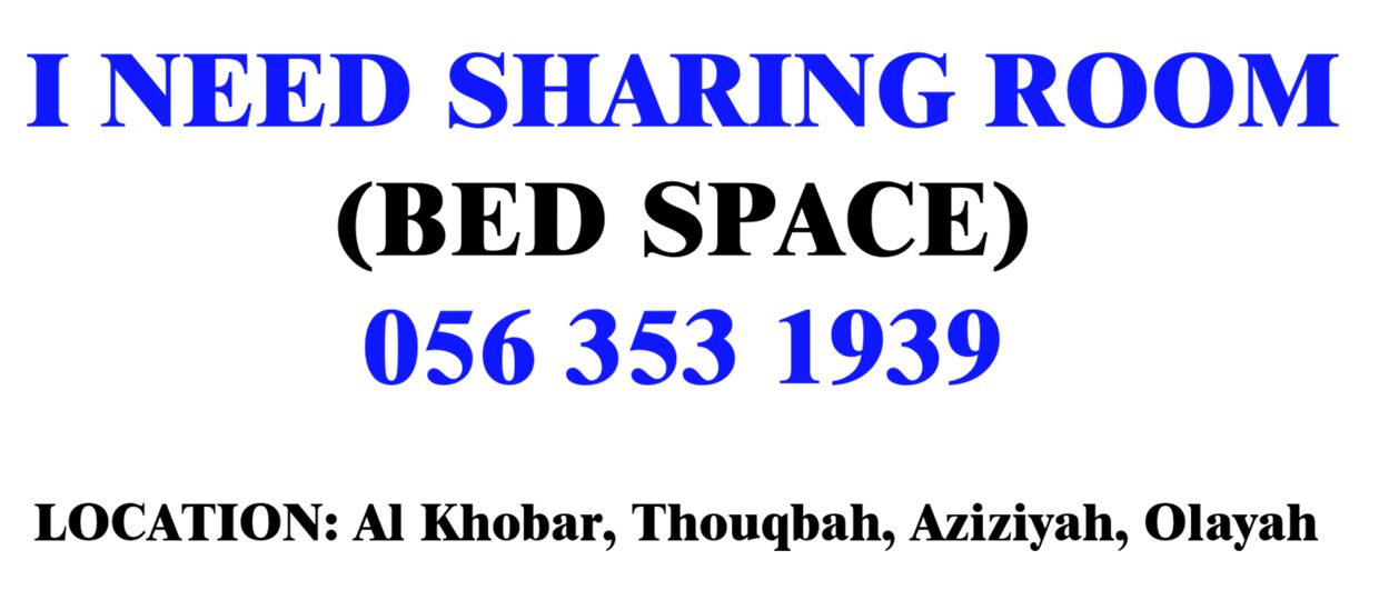 Khobar, Bedspace Wanted, SAR 300/month,  Furnished,  I Need Bedspace Sharing Room (Maximum 3 Room Partner)