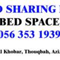 SAR 300/month,  Furnished,  I Need Bedspace Sharing Room (Maximum 3 Room Partner)