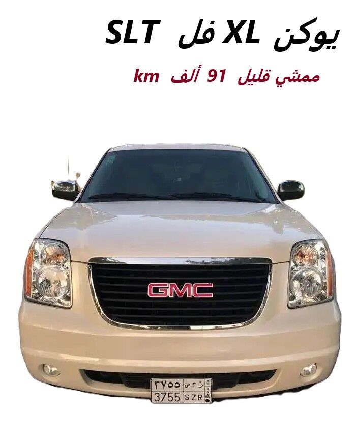 Jubail, Vehicles, Cars & Trucks , SAR 82000,  GMC Yukon 2012 - SLT, Single Owner, Low Mileage, Kept In Storage.low  Km 91.000,  2012,  91000 KM,  Jubail Down Town