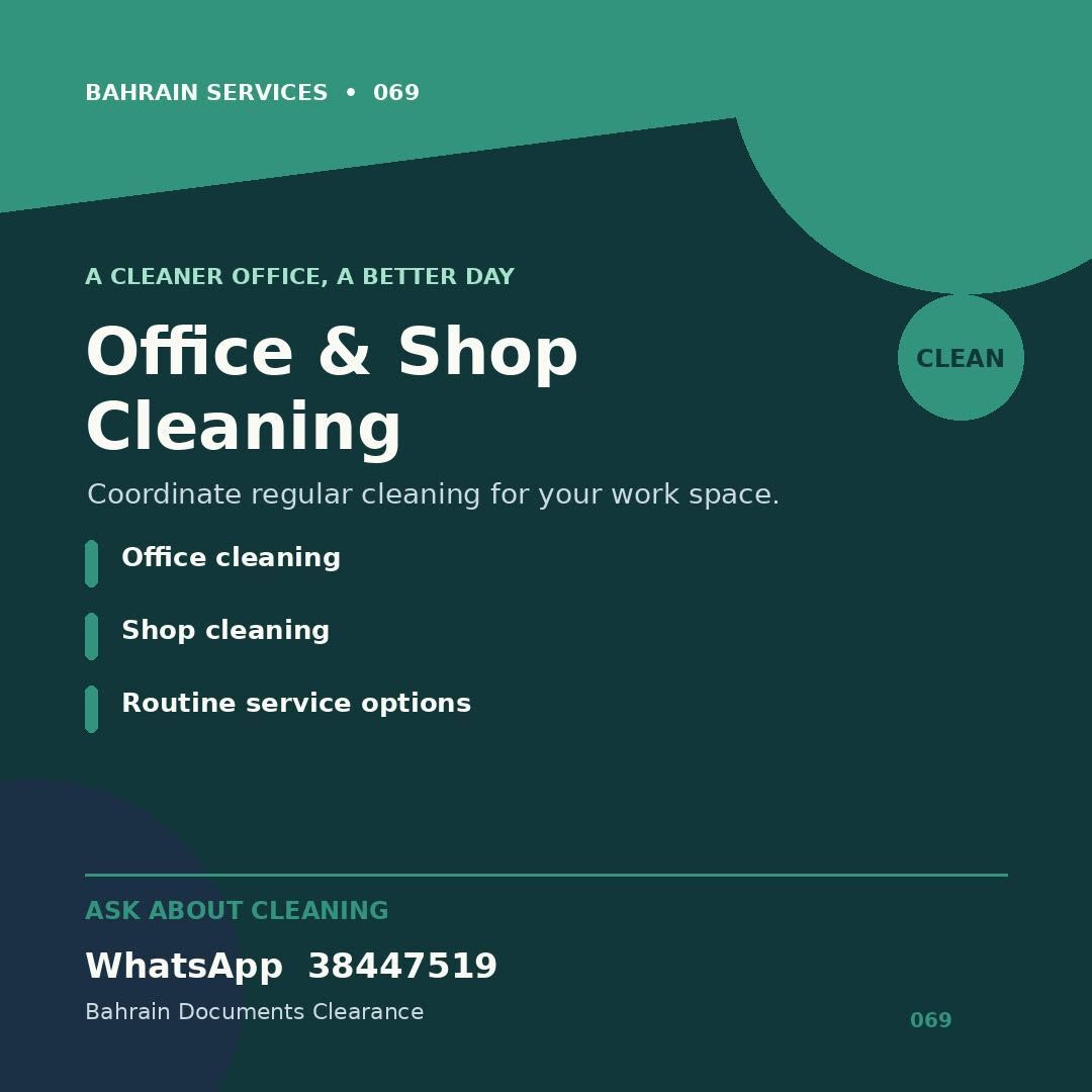 Gudaibiya, Business, OFFICE AND SHOP CLEANING