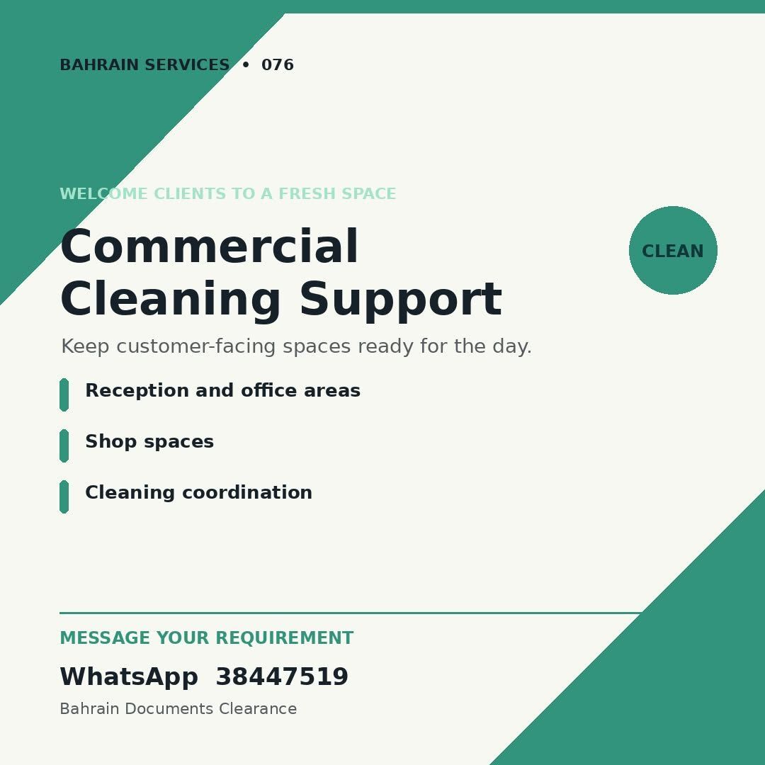 Gudaibiya, Business, Comerical Cleaning Services