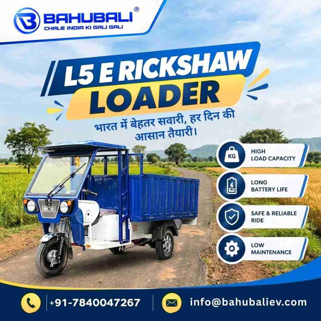 New Delhi, Vehicles, Cars & Trucks , INR 1,  L5 E Rickshaw Loader,  2026,  Manual,  41 KM,