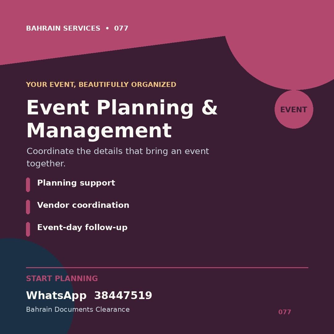 Gudaibiya, Business, Event  Planning And Mangment