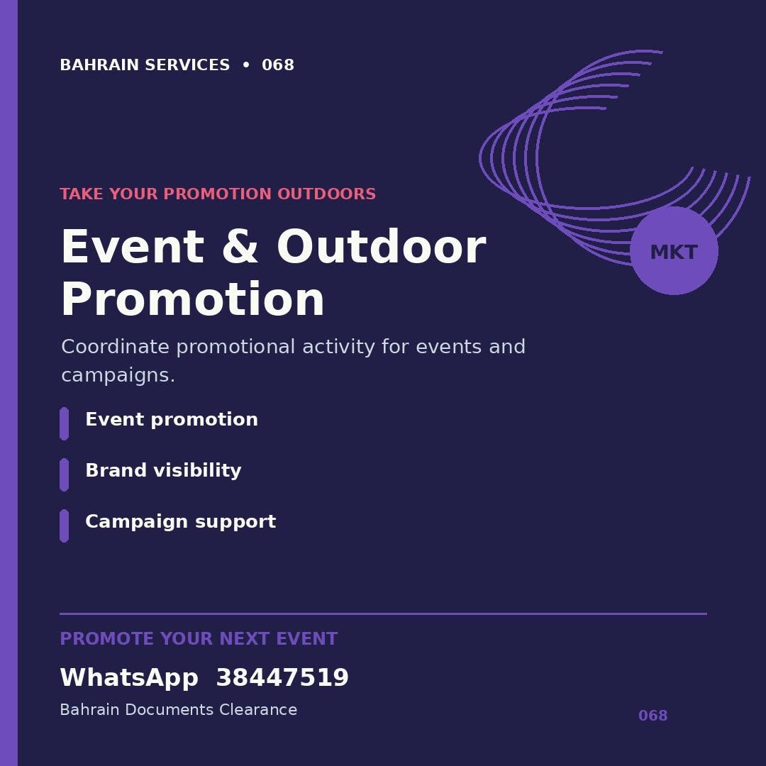 Gudaibiya, Business, EVENT AND OUTdoor Promossion