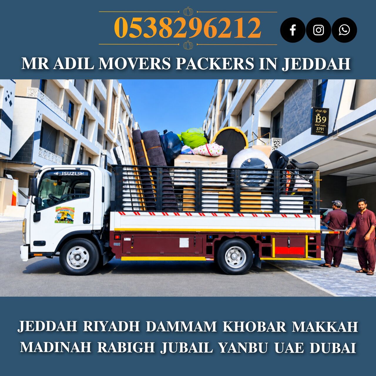Jeddah, Household, MR ADIL MOVERS AND PACKERS IN JEDDAH FOR HOUSE OFFICE  SHIFTING 0538296212 ....