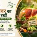 Ayurvedic Clinic In Lucknow For Personalized Wellness & Holistic Care