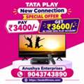 INR 3600,  Tata Play HD Connection  In Gingee, Villupuram | 9043743890