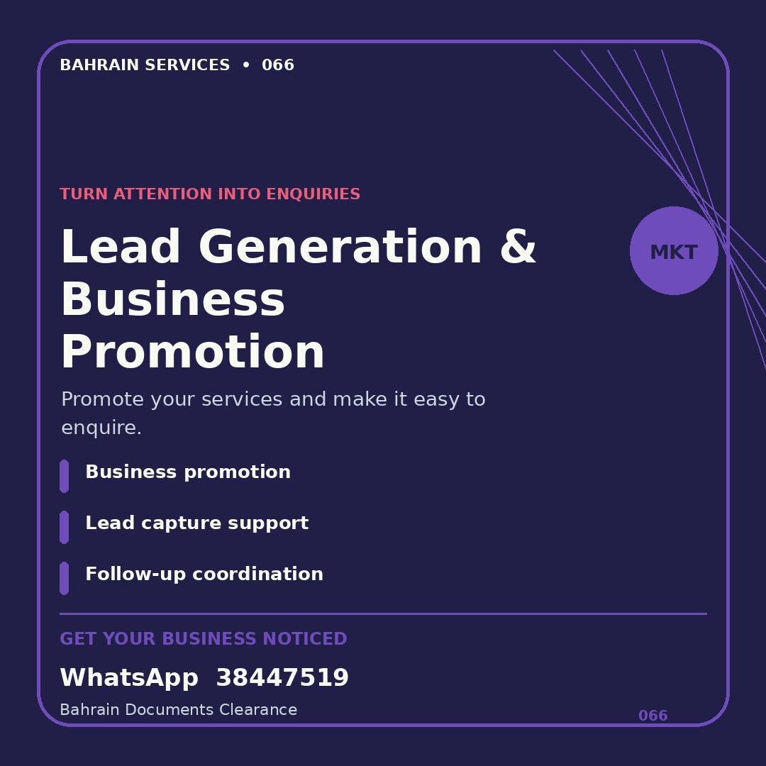 Gudaibiya, Business, Lead Generation And And Buisnes Promotion