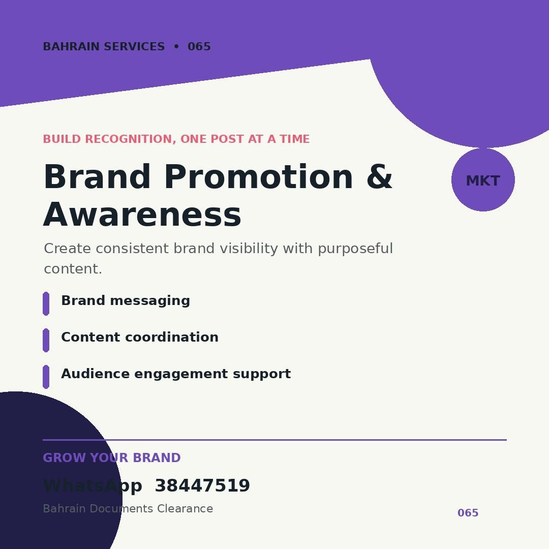 Gudaibiya, Business, BRAND PROMOTION AND Awareness
