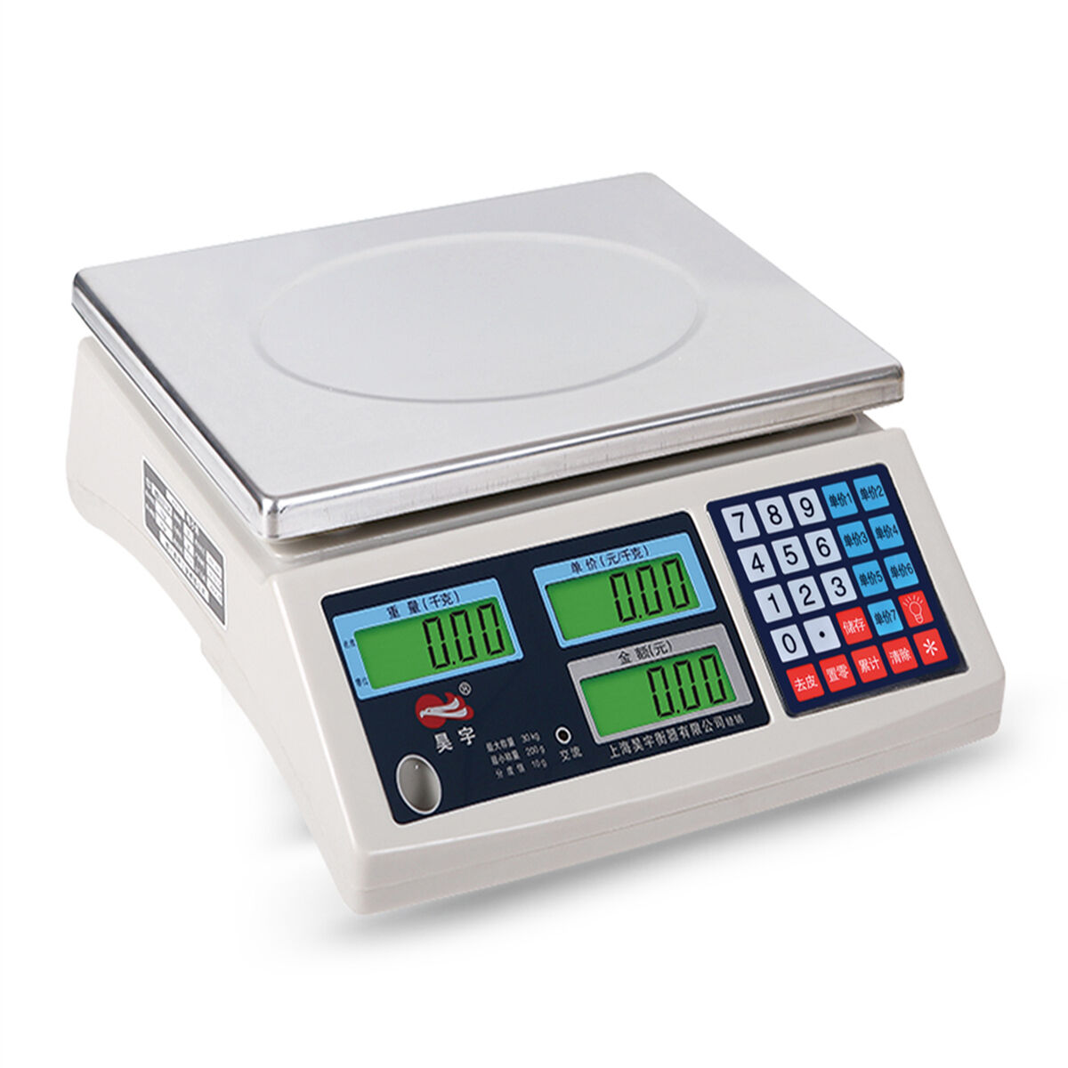 Kampala, Electronics, UGX 450000,  Price Computing Scales Vs Regular Digital Weighing Scales