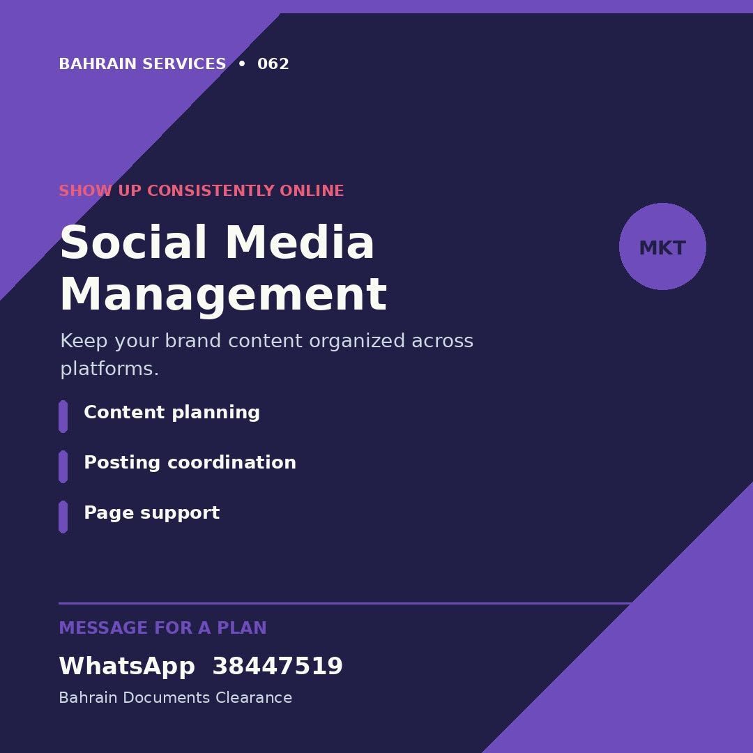 Gudaibiya, Business, DIGITAL MARKETING