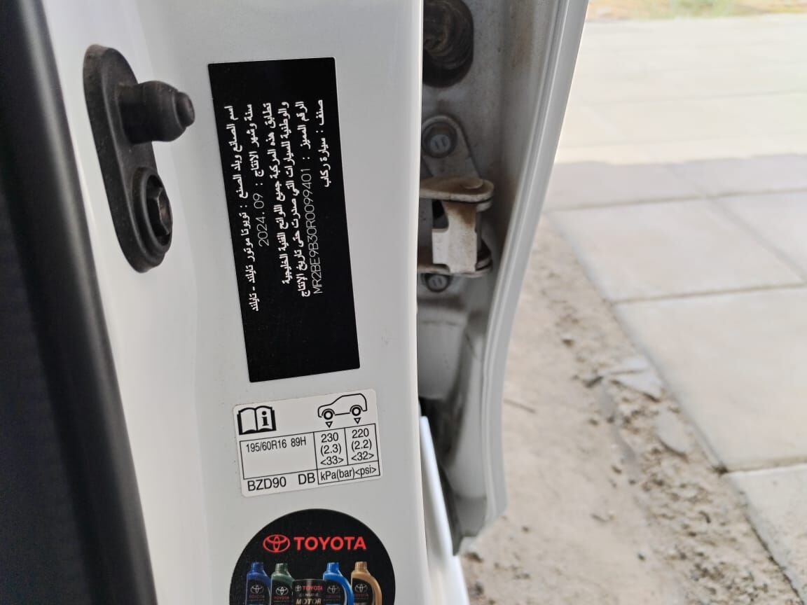 Yanbu, Vehicle Lease Transfer, SAR 123,  Toyota Yaris (Y-plus) 2024