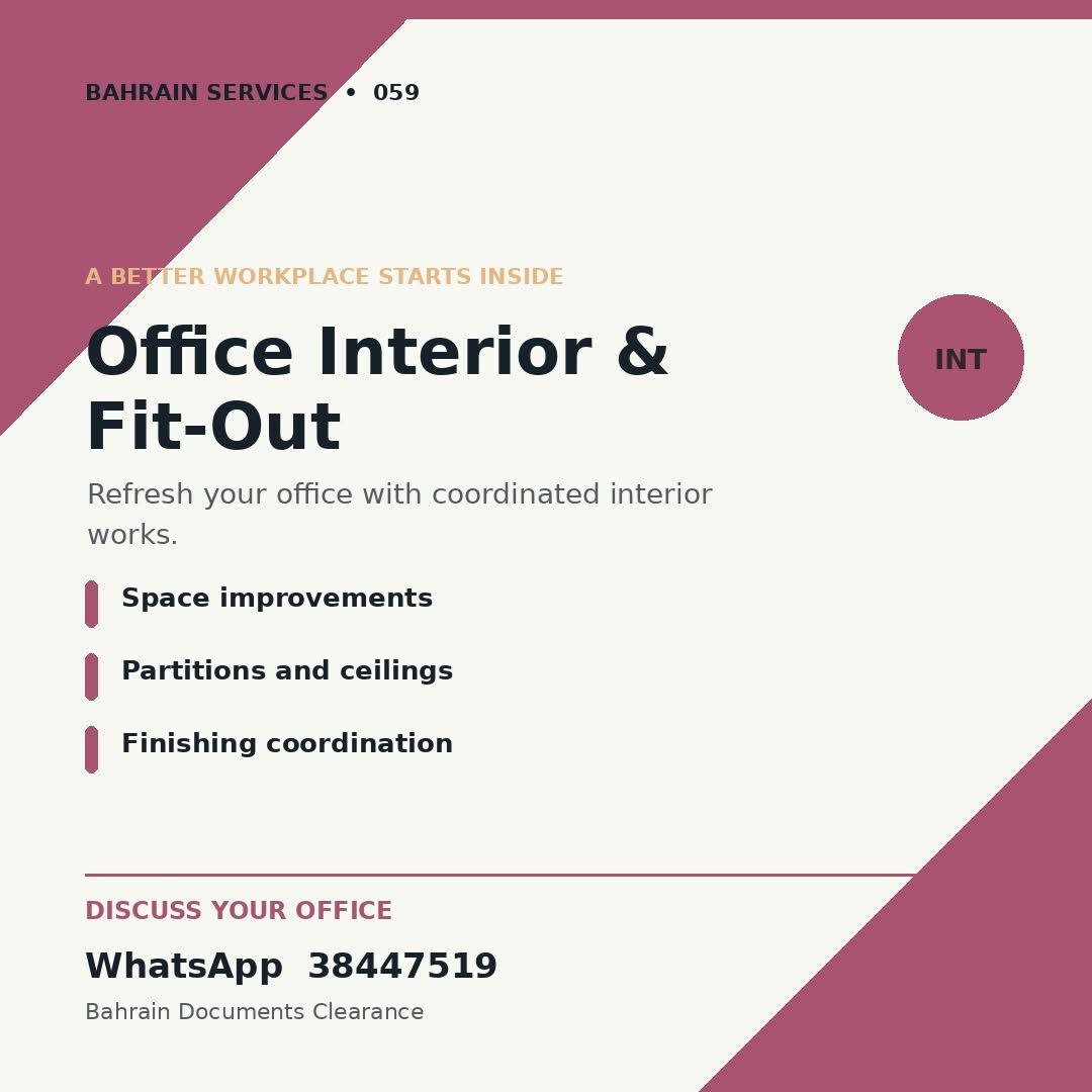 Gudaibiya, Business, Building Maintenance