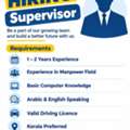 SUPERVISOR