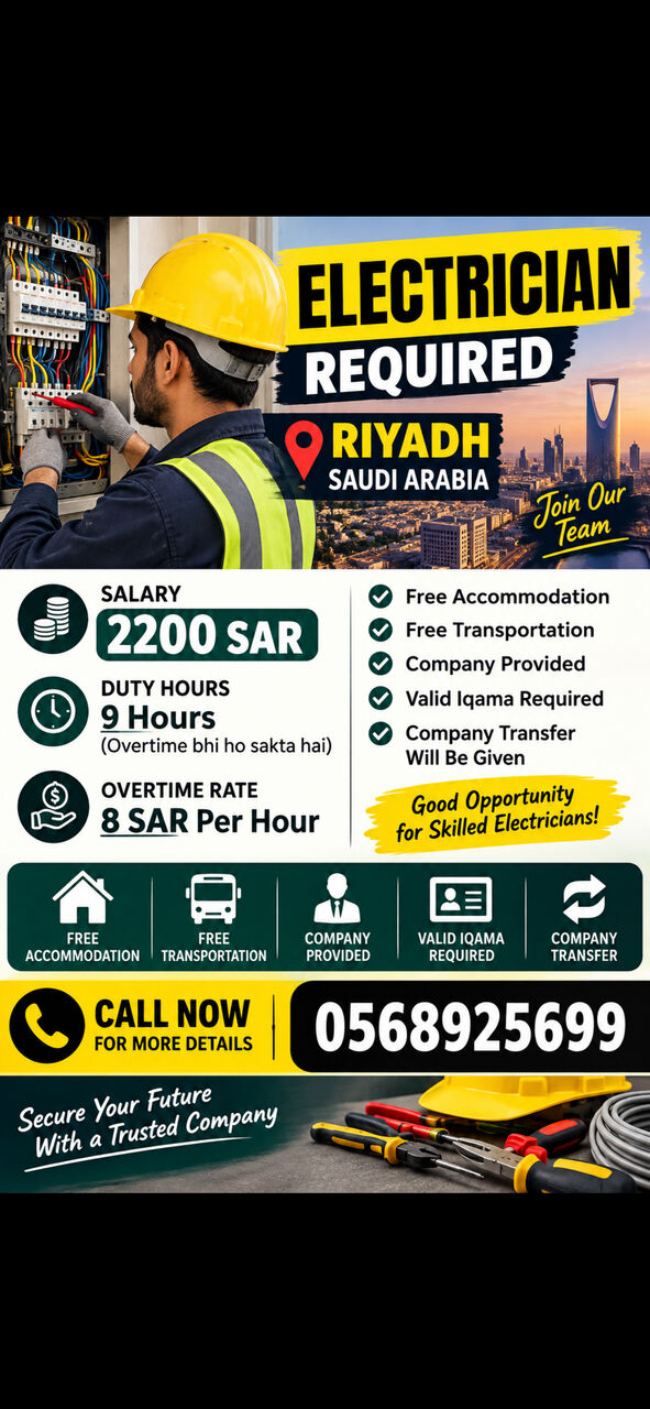Riyadh, Jobs, 🚨 ELECTRICIAN REQUIRED – RIYADH 🇸🇦
