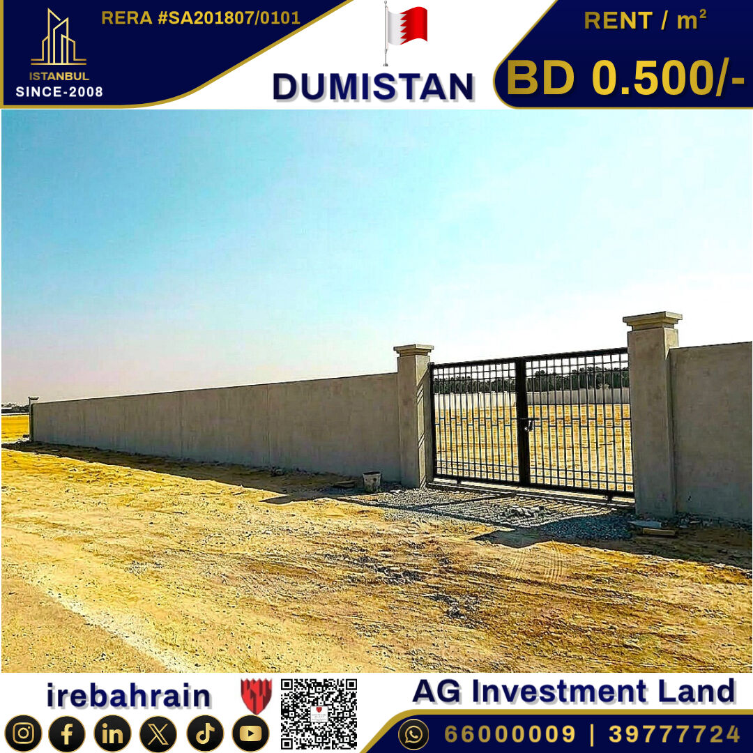 Hamala, Industrial Land, BHD 1000,  AG Investment Plot For Lease In Dumistan, 500 Fils