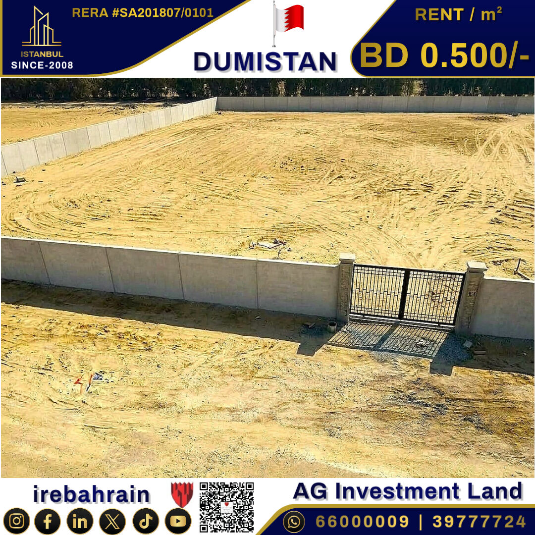 Hamala, Industrial Land, BHD 1000,  AG Investment Plot For Lease In Dumistan, 500 Fils