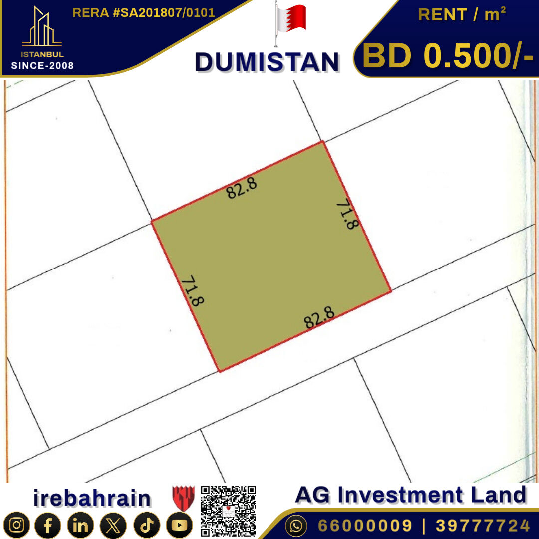 Hamala, Industrial Land, BHD 1000,  AG Investment Plot For Lease In Dumistan, 500 Fils