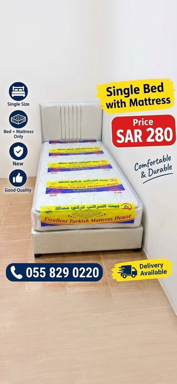 Riyadh, Household Items, SAR 4,  BOX BEDS WITH MATTRESS | RIYADH  Upgrade Your Bedroom