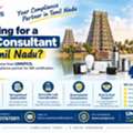 How Can You Choose The Right BIS Consultant In Tamil Nadu?