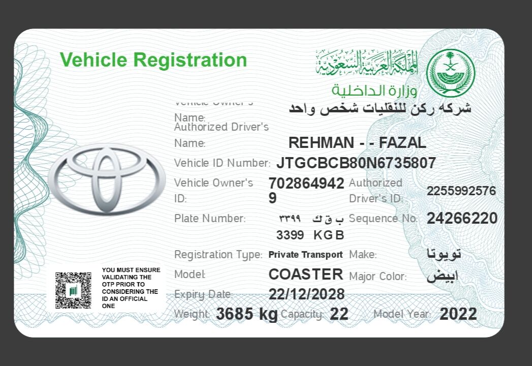 Jubail, Shops, Shop For Rent In Jubail
