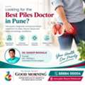 Best Piles Doctor In Pune &ndash; Good Morning Superspeciality Hospital