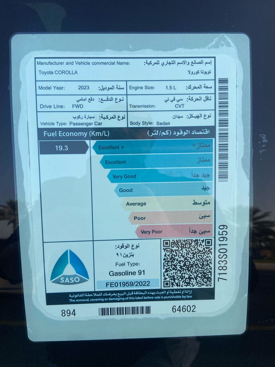 Khobar, Vehicles, Cars & Trucks , SAR 55000,  Toyota Corolla,  2023,  Automatic,  116000 KM,   XLI