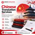Reliable Chinese Translation Services For Business Documents