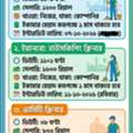 Housekeeping - হাউসকিপিং
