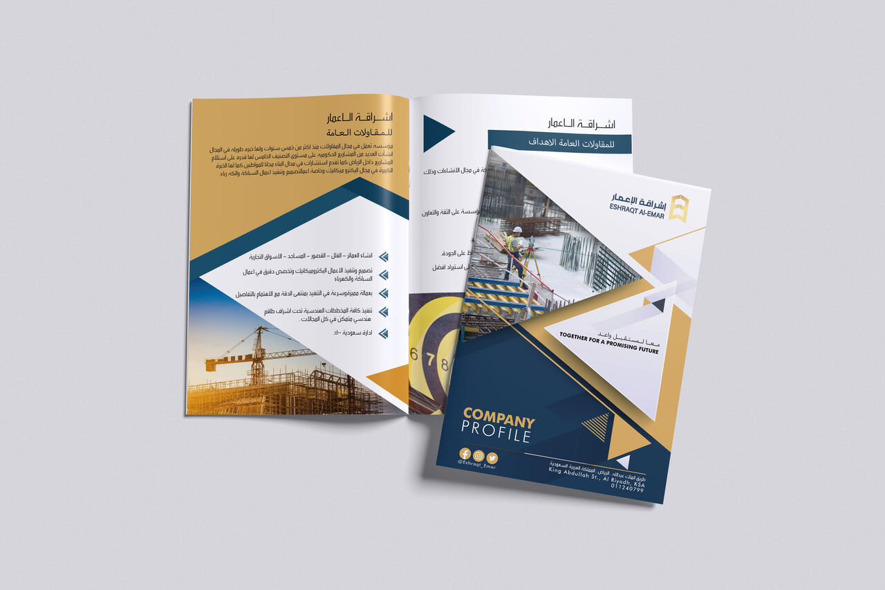 Riyadh, Job Seekers, Graphic Designer