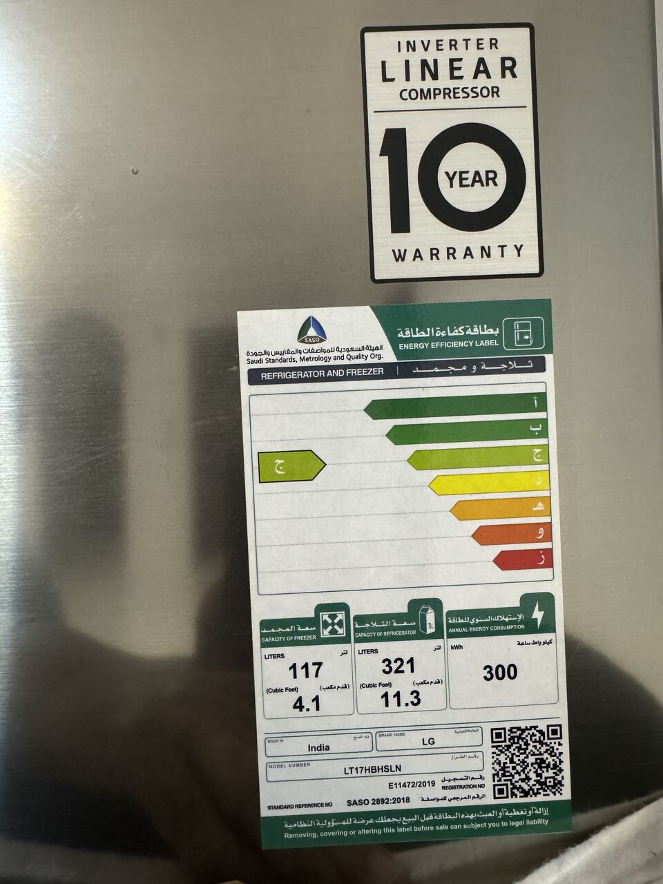 Madinah, Appliances, SAR 4400,  Refrigerator, Washing Machine And Cooking Range
