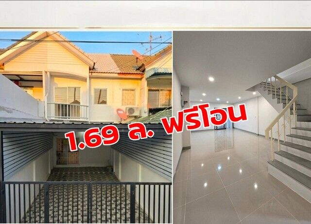 Bangkok, Real Estate For Sale, THB 1690000,  3 BR,  19 Sq. Feet,  1.69 ล.ฟรีโอนทาวน์เฮ้า2ชั้นรีโนเวทใหม