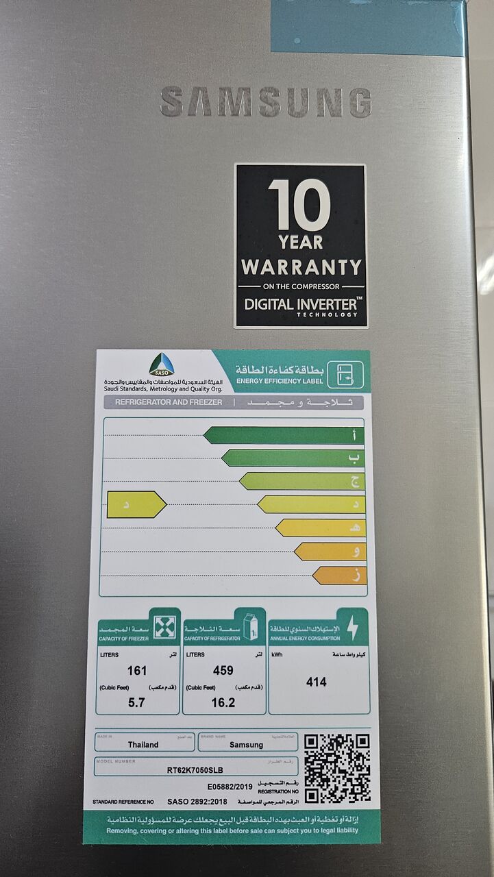 Dammam, Appliances, SAR 2500,  Samsung Refrigerator Is On Sale!