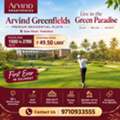 INR 4950000,  1500 Sq. Feet,  Arvind SmartSpaces Plots Vadodara: Price, Location & Project Details