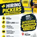 HIRING PICKERS &ndash; HUNGERSTATION -- RIYADH