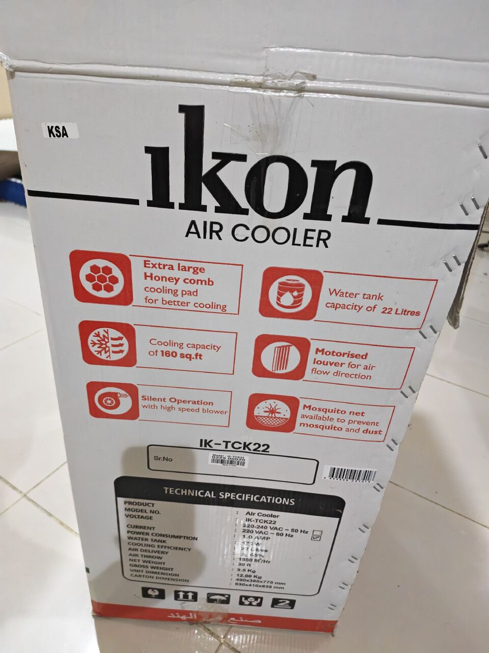 Al Khobar Al Shamalia, Electronics, SAR 150,  Ikon Cooler