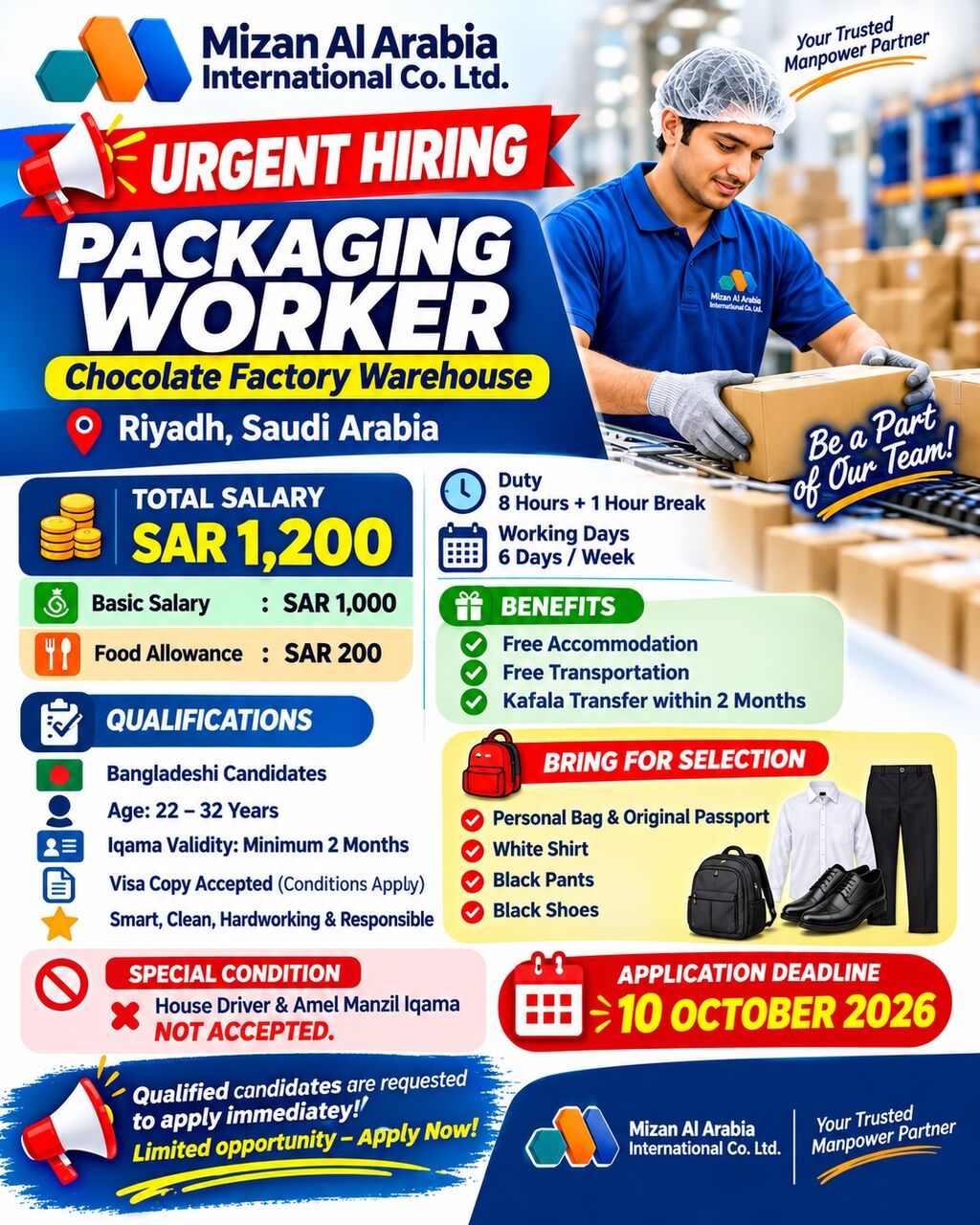 Riyadh, Jobs, 🔥🚨 জরুরি নিয়োগ – PACKAGING WORKER 🚨🔥