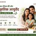 Low Stamina Treatment Clinic In Faridabad