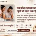 Safe & Natural Ayurvedic Treatment Clinic In Faridabad