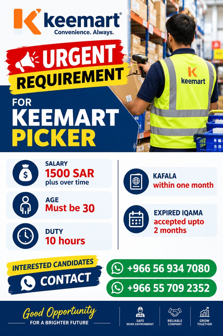 Riyadh, Jobs, 🚨 URGENT REQUIREMENT – KEEMART PICKER 🚨