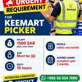 🚨 URGENT REQUIREMENT – KEEMART PICKER 🚨