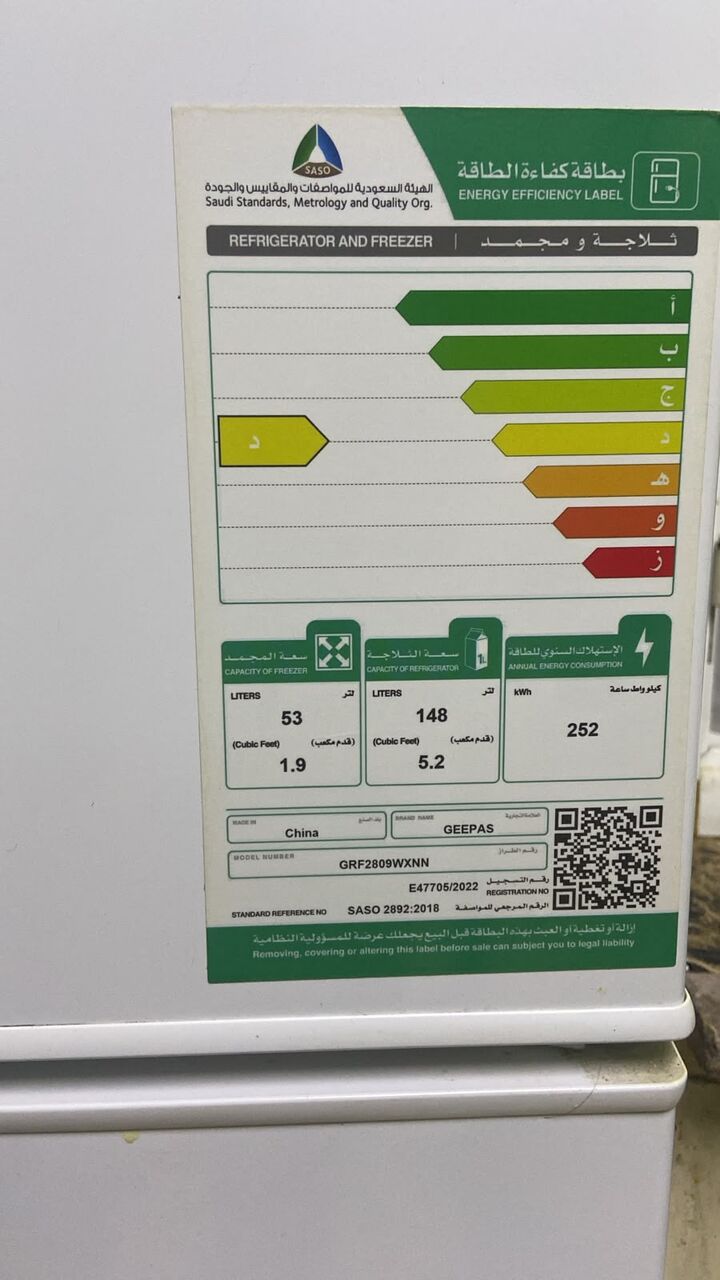 Riyadh, Appliances, SAR 500,  Fridge GEEPAS