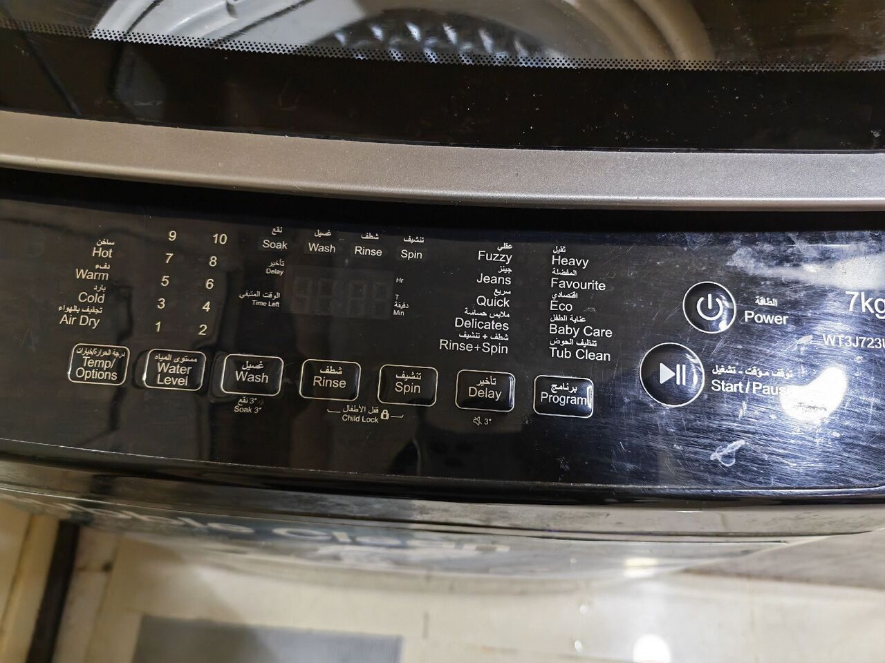 Al Khobar Al Shamalia, Appliances, SAR 600,  Washing Machine