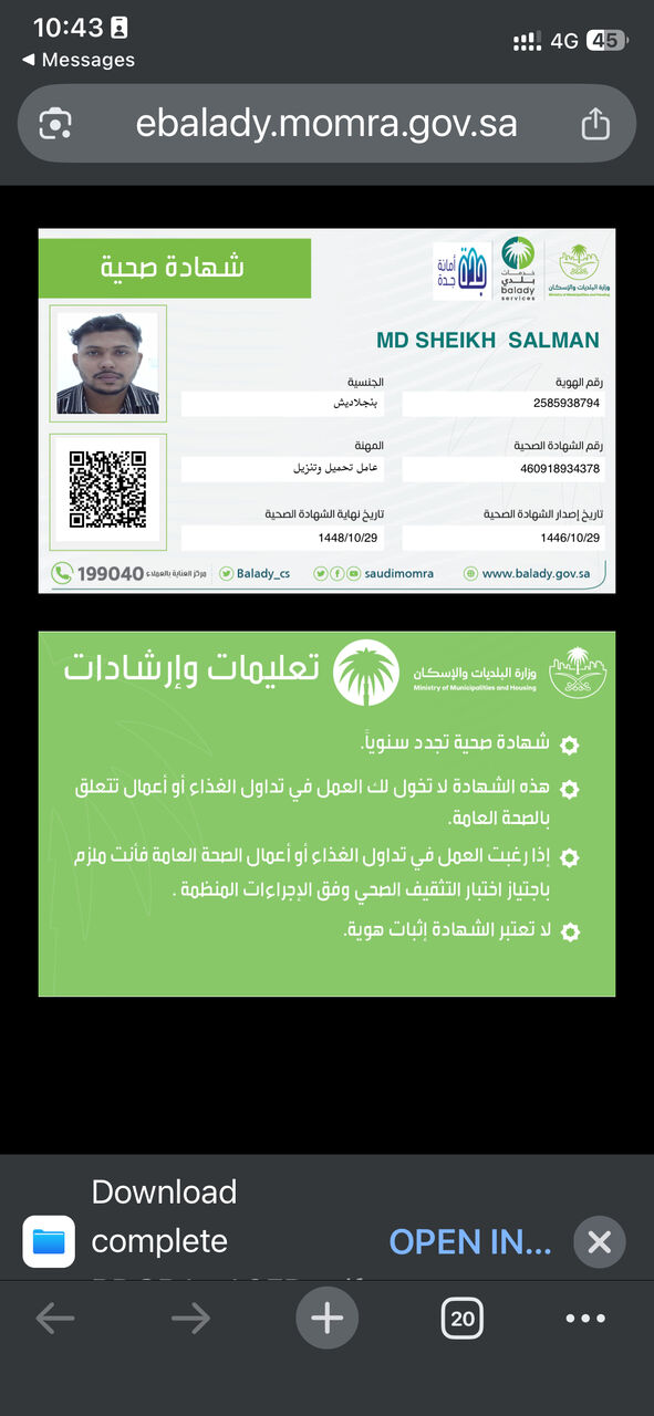 Jeddah, Job Seekers, Commis Chef
