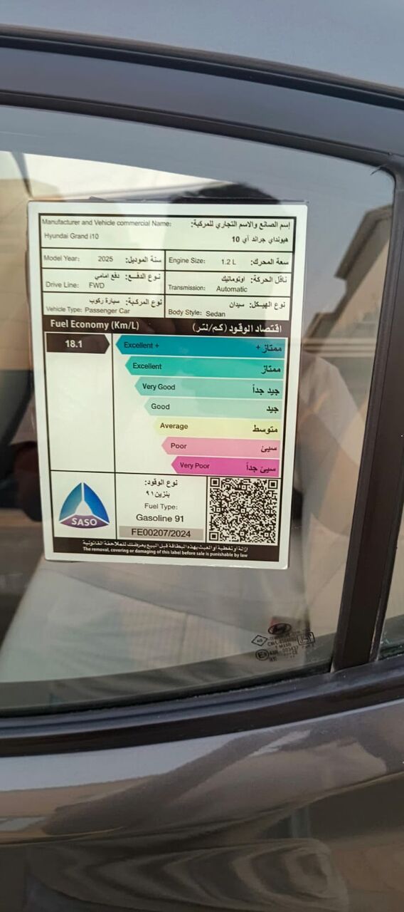 Riyadh, Vehicles, Cars & Trucks , SAR 32000,  Hyundai I10,  2025,  Automatic,  114000 KM,  🚗 Hyundai Grand I-10  Model 114,000 Km