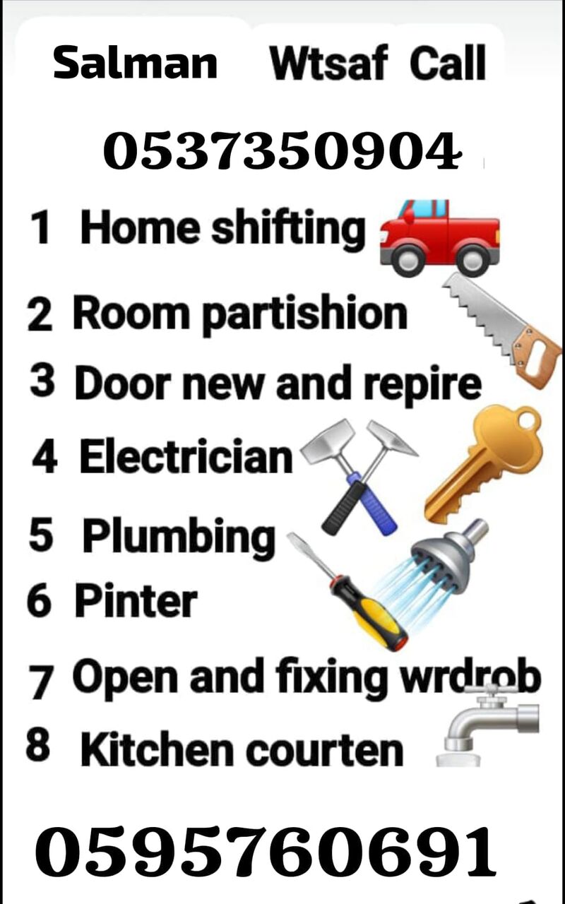 Riyadh, Job Seekers, Professional  Home Shifting  Room Partition  Electrician  Plumbing  In Riyadh